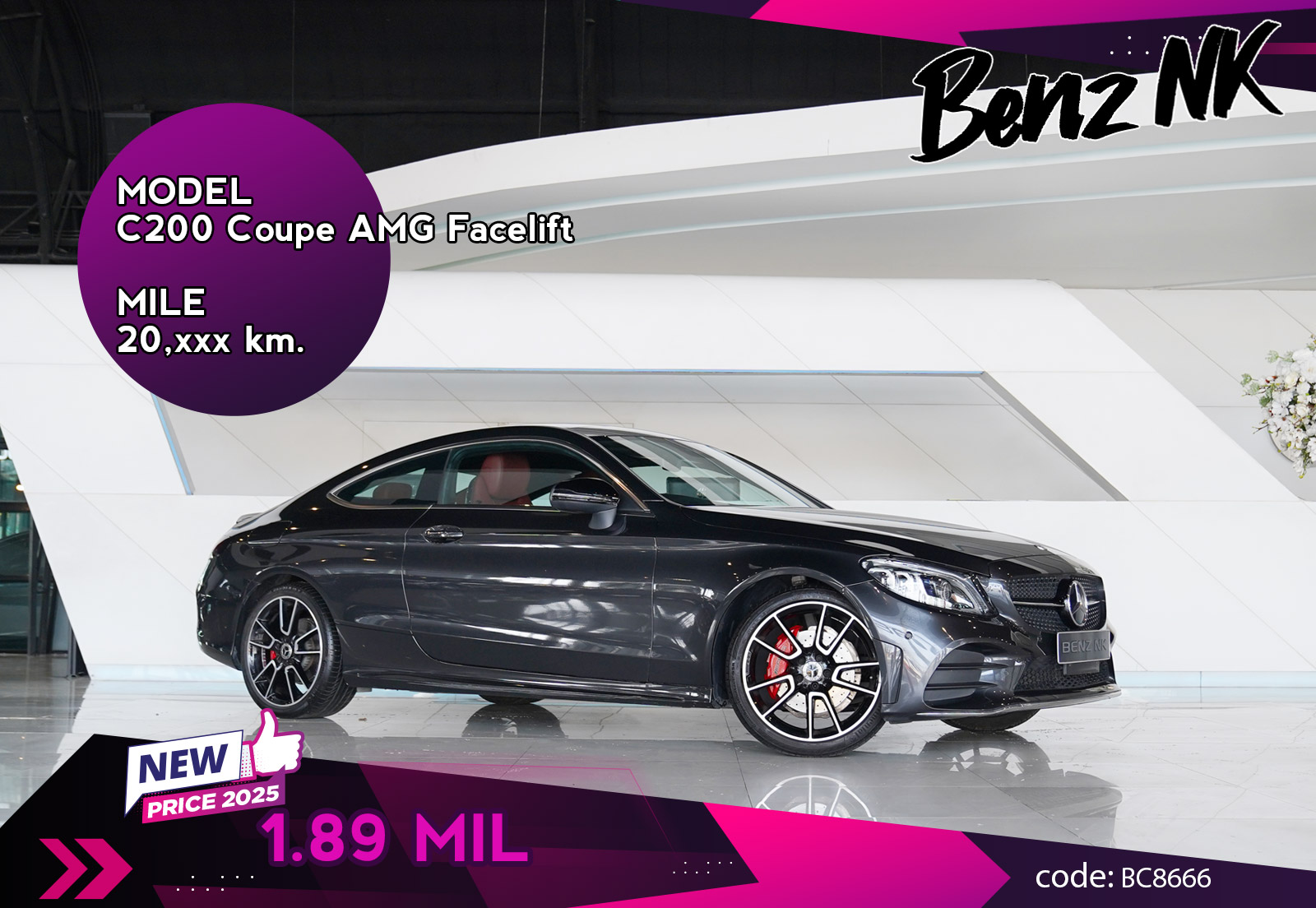 C200 Coupe AMG Facelift